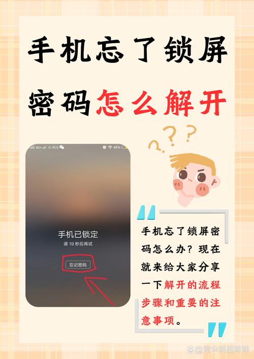 人人通密码修改后忘记,如何处理
