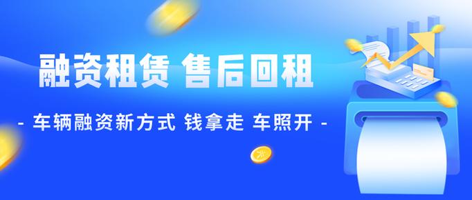 车子租给公司用,怎么写协议