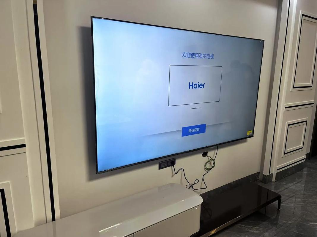 海尔电视打开后显示haier