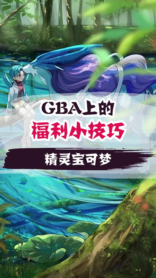 始源蓝宝石bp点数金手指