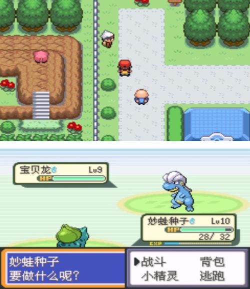 永恒之焱内置作弊版下载