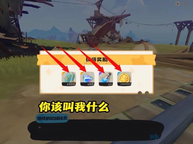 洛克王国刷经验软件