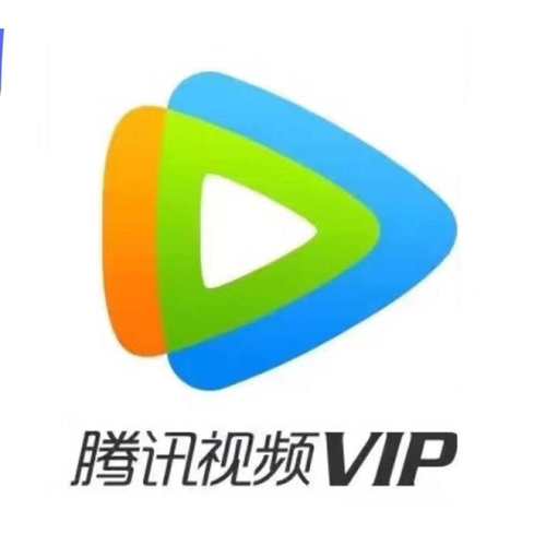 腾讯视频注销要24小时吗