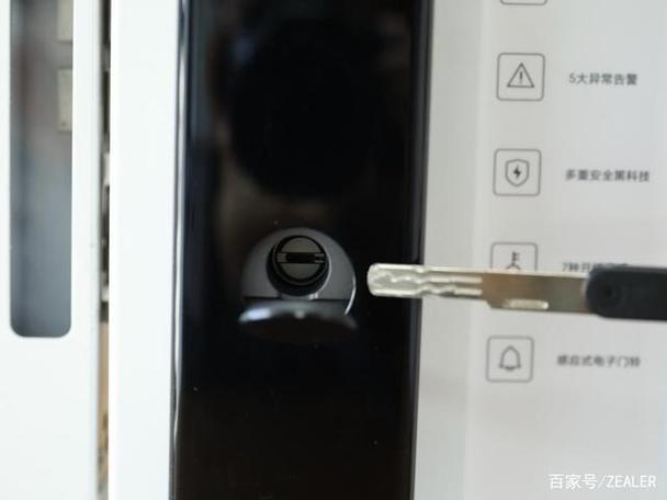 小米智能锁用钥匙开有记录吗截图