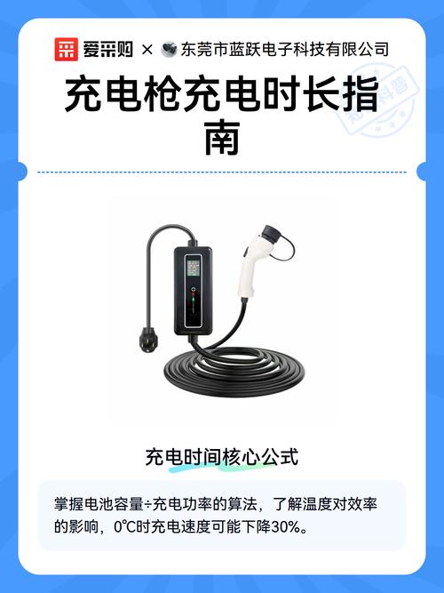 枪充电枪寿命一般是多久