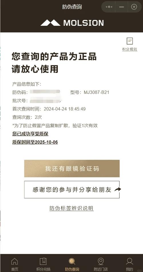 约软件是真是假图标