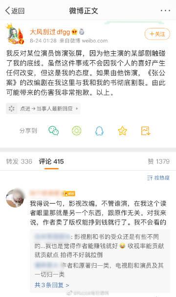 沐沐找书
