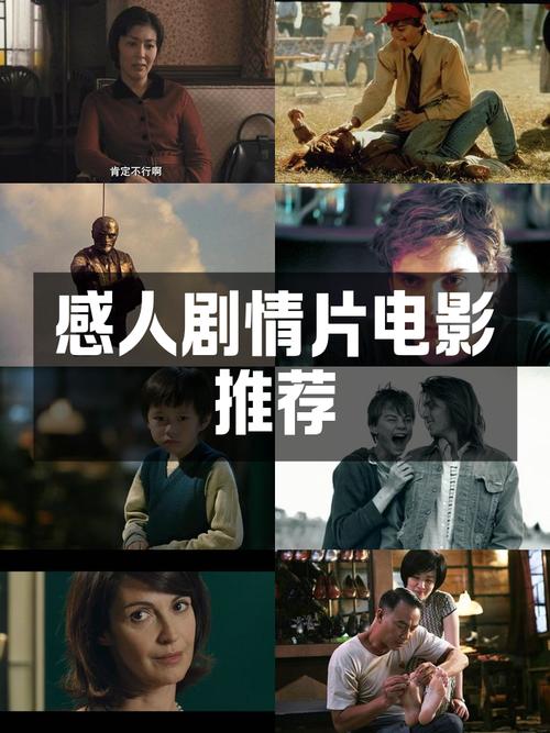 1—42分集剧情介绍分集