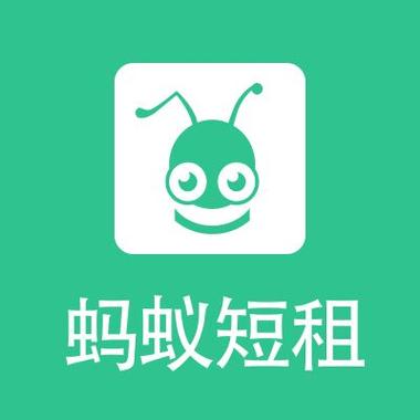 蚂蚁短租靠谱吗还有别的吗