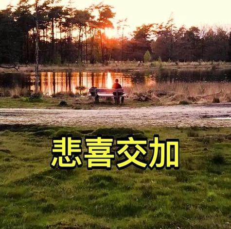一个人忽然出现又忽然消失的
