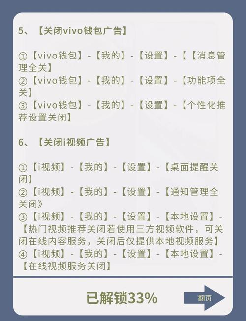 vivo手机关闭省电模式怎么弄