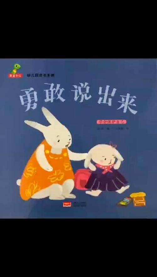 女生约男生出去玩被拒绝