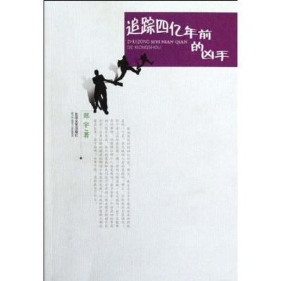 如何找回以前的浏览记录