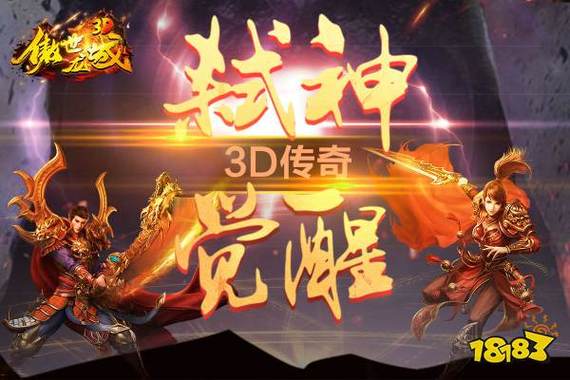 挑战三百关243关羁