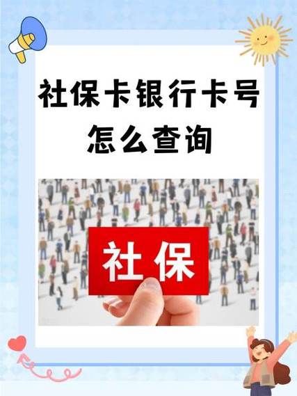 中国移动银行卡号查询步骤