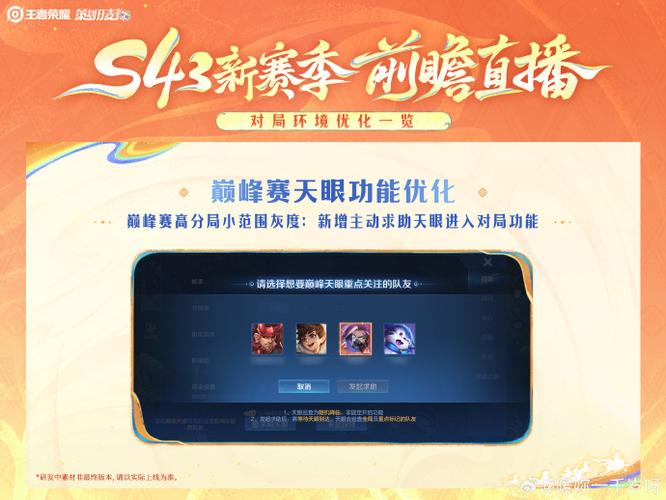 黑黑王者组队开黑app下载