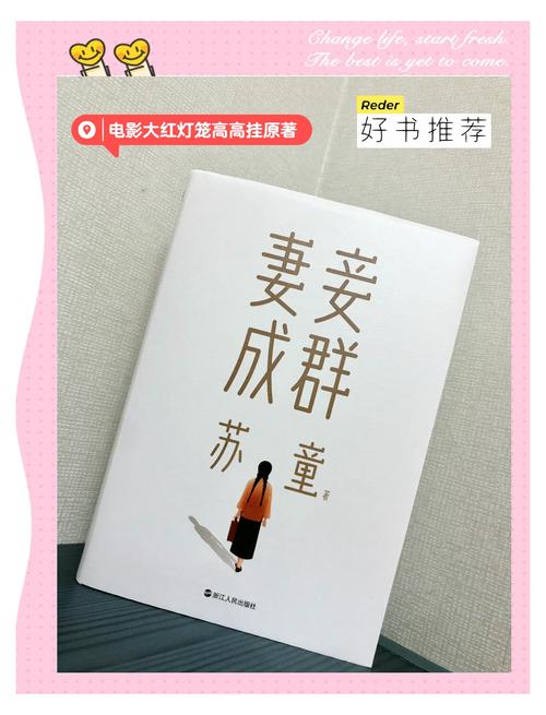 斗尊开局,妻妾成群