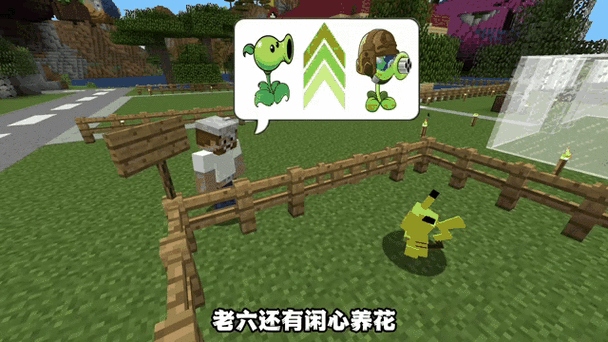 我的世界植物僵尸模组下载图标