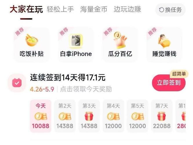 快手上传作品特别慢截图