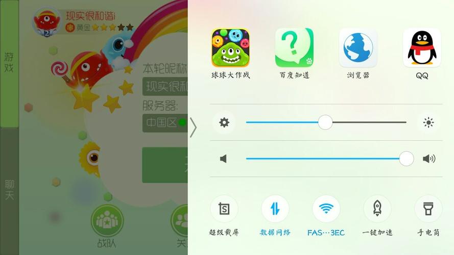 如何在步步高上下载王者荣耀截图
