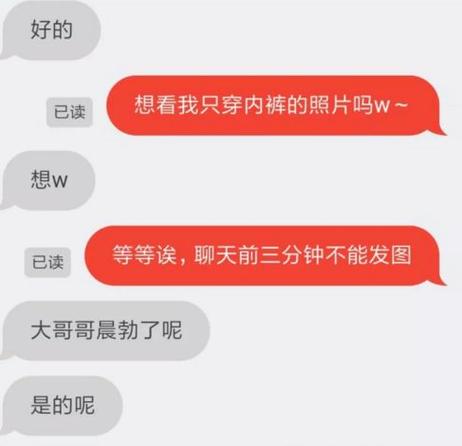 叔叔不约匿名聊天为什么进不去