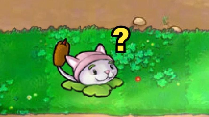 魔法猫咪pvz