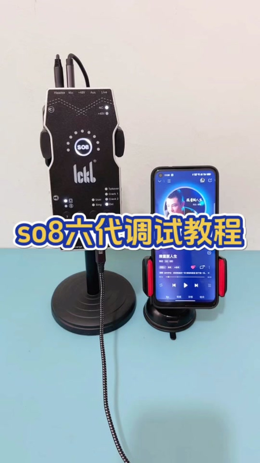 声卡怎么调试唱歌好听