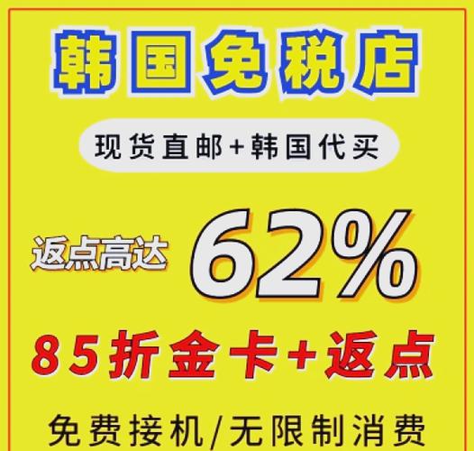 免税店买东西可以直接带走吗