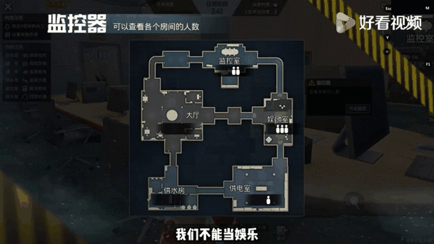 和平精英突然转不了方向
