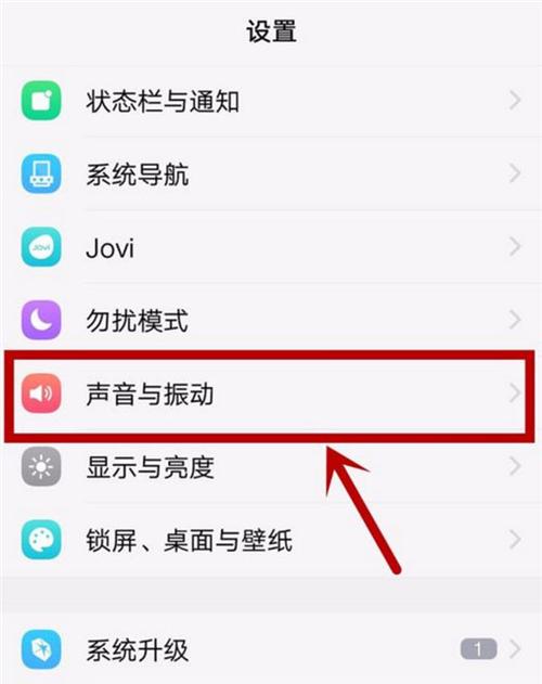 关闭vivo手机相机声音的方法