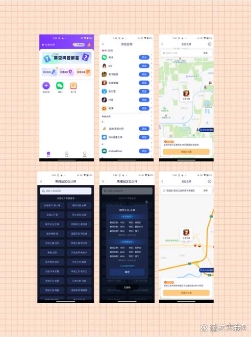 王者荣耀默认QQ分身登陆怎么消除缩略图