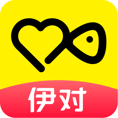 伊对下载2023官方正版免费下载伊对