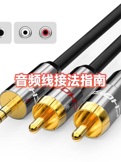 麦克风音频线怎么用