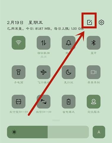oppo一键锁屏在哪里