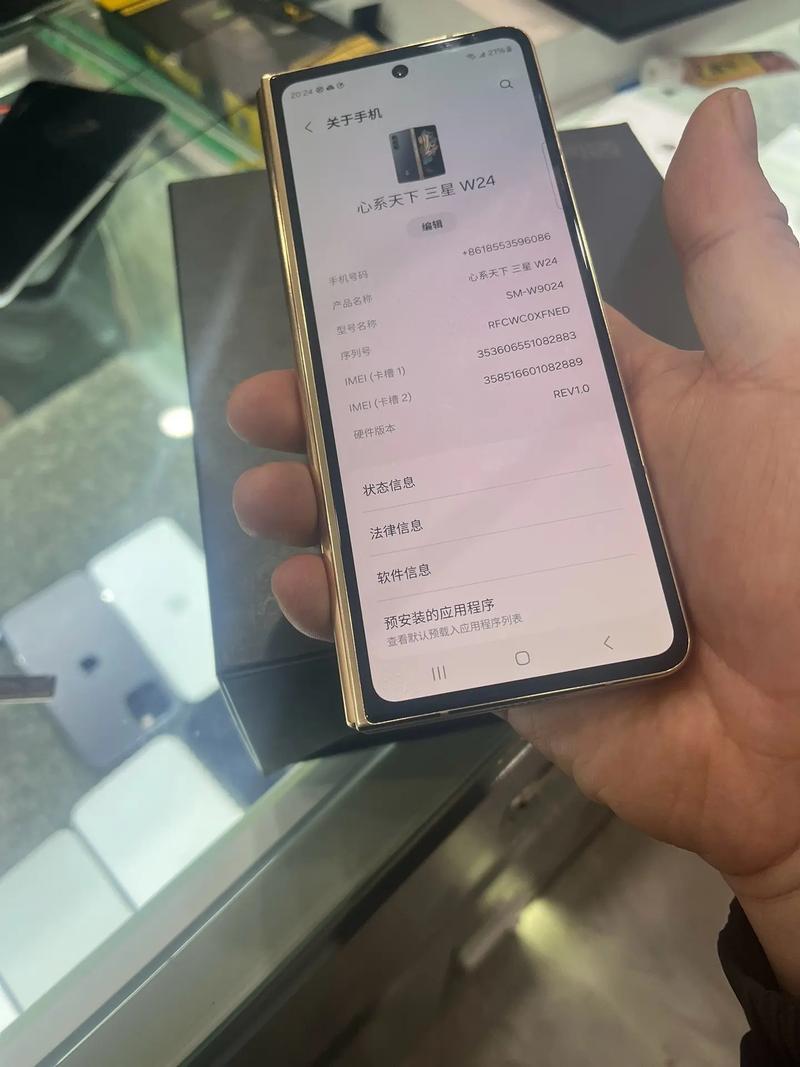 三星手机怎么换账号登录图标