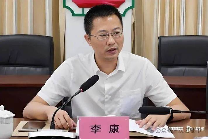 环保局局长图标
