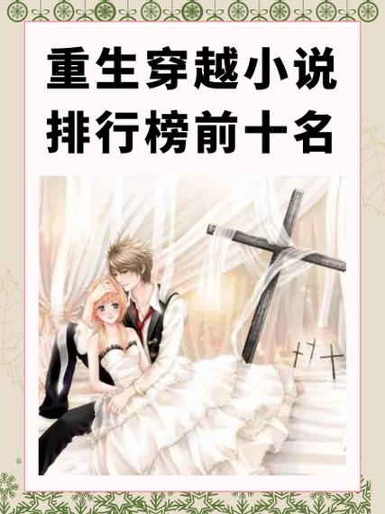 《重生到网游开服前》