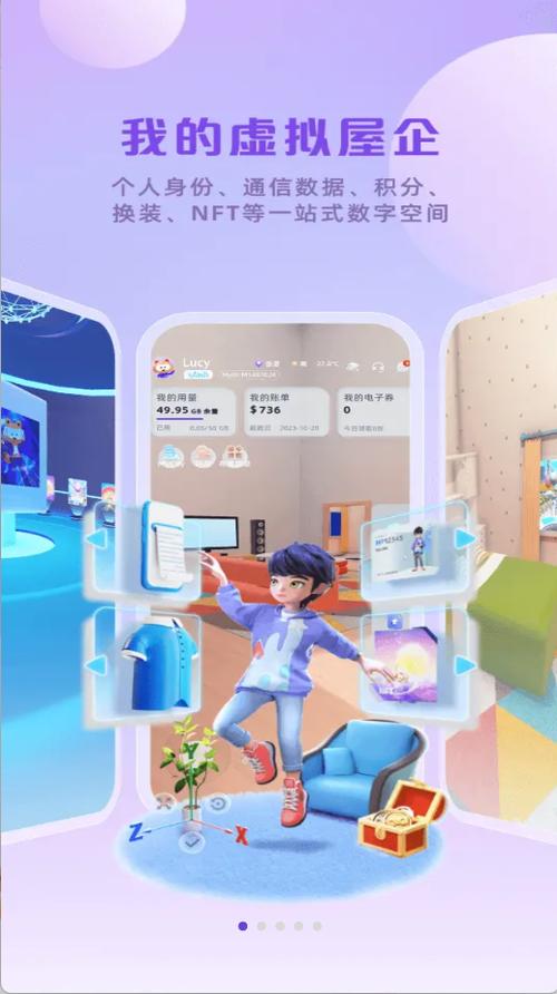 mylink香港移动app官网