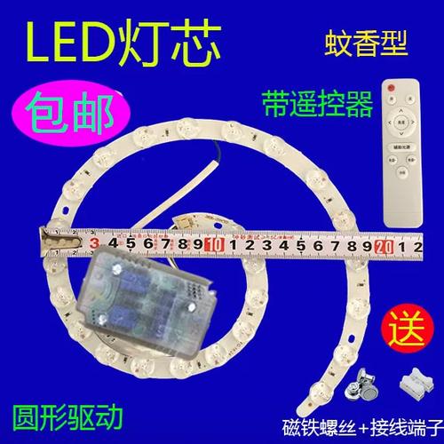 吸顶灯更换灯管