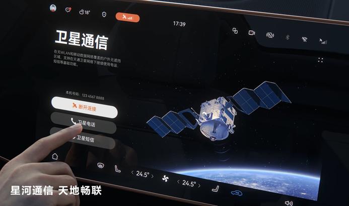 银河网络
