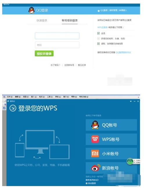 ipad能编辑word文档吗