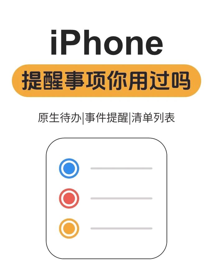 苹果6充满电后半夜发嘟嘟响
