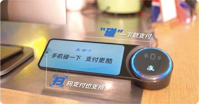 支付宝测试版有啥用
