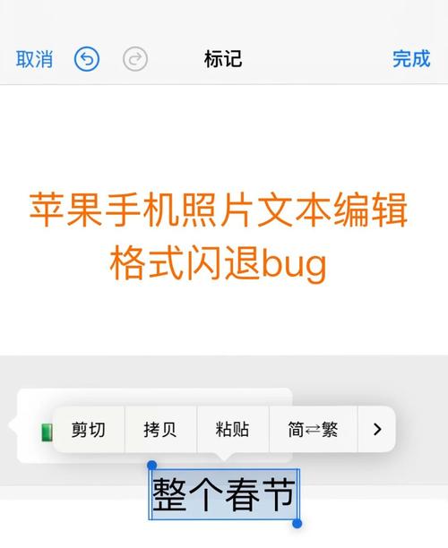 苹果相册里的图片怎么编辑