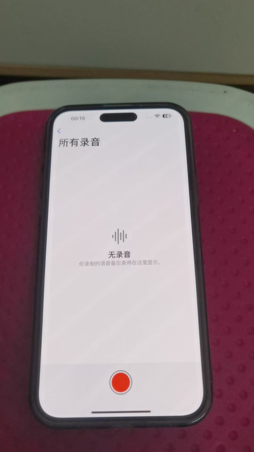 玩游戏语音断断续续的是什么问题