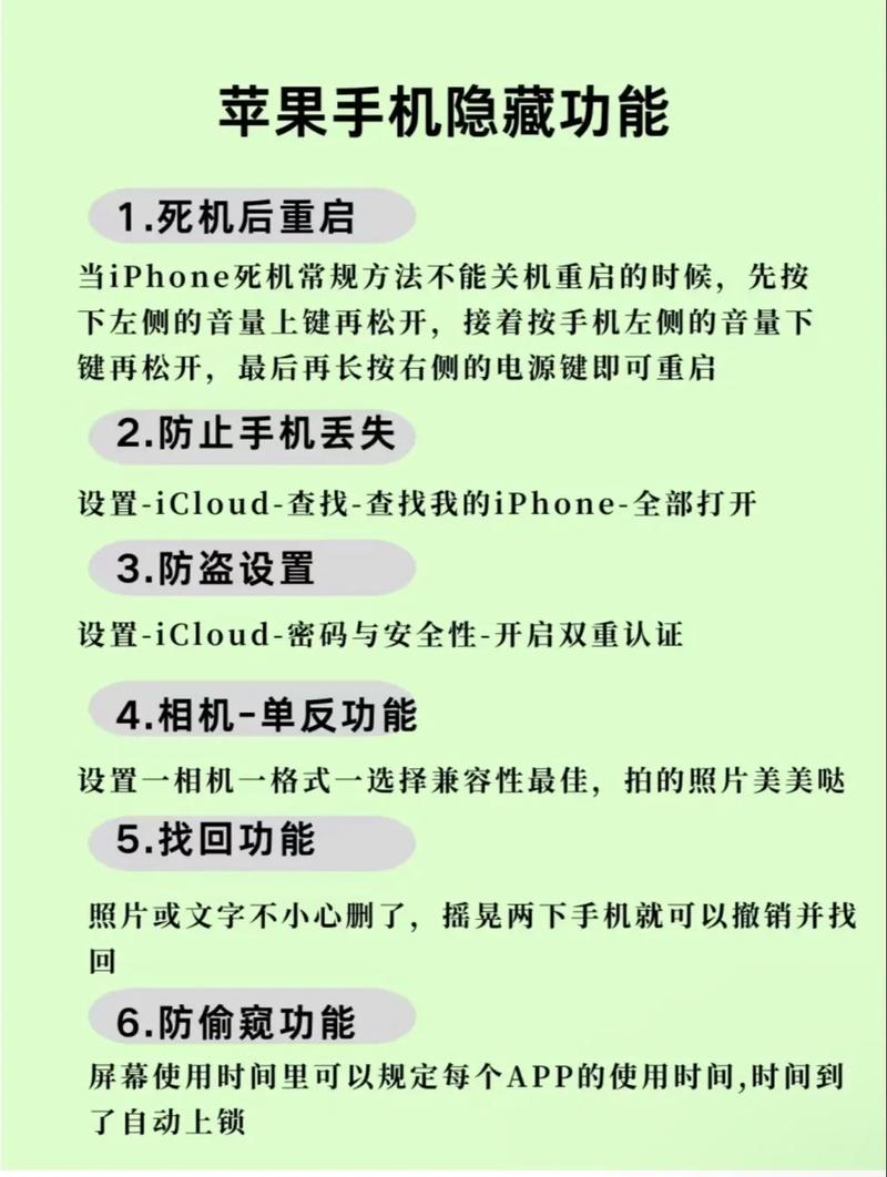oppo手机突然变红了怎么办
