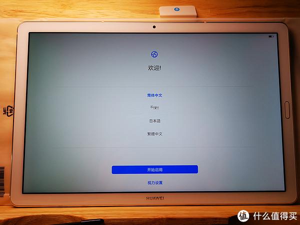 华为m6屏幕颜色怎么调图标