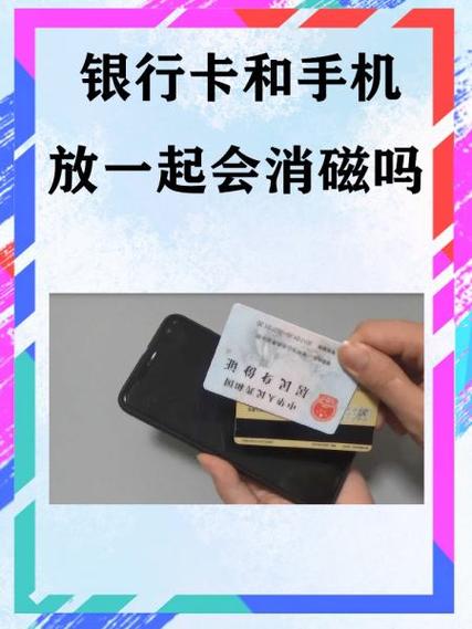 手机号办的银行卡,手机号消了