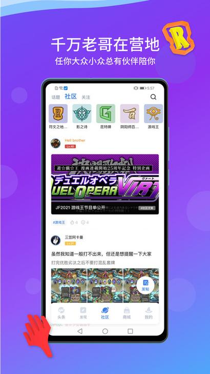 旅法师营地邀请码