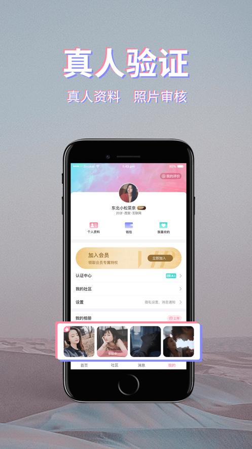 58交友邀请码是什么